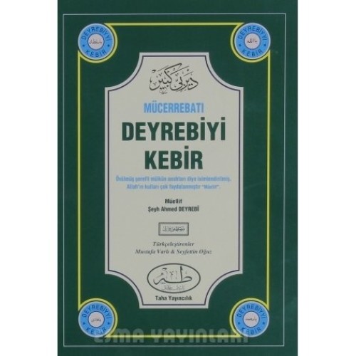 Mücerrebatı Deyrebiyi Kebir (Ciltli) Mücerrebatı Deyrebiyi Kebir (Ciltli)